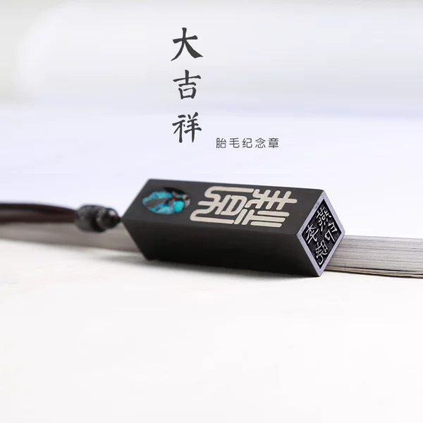 Товары от 木念坊