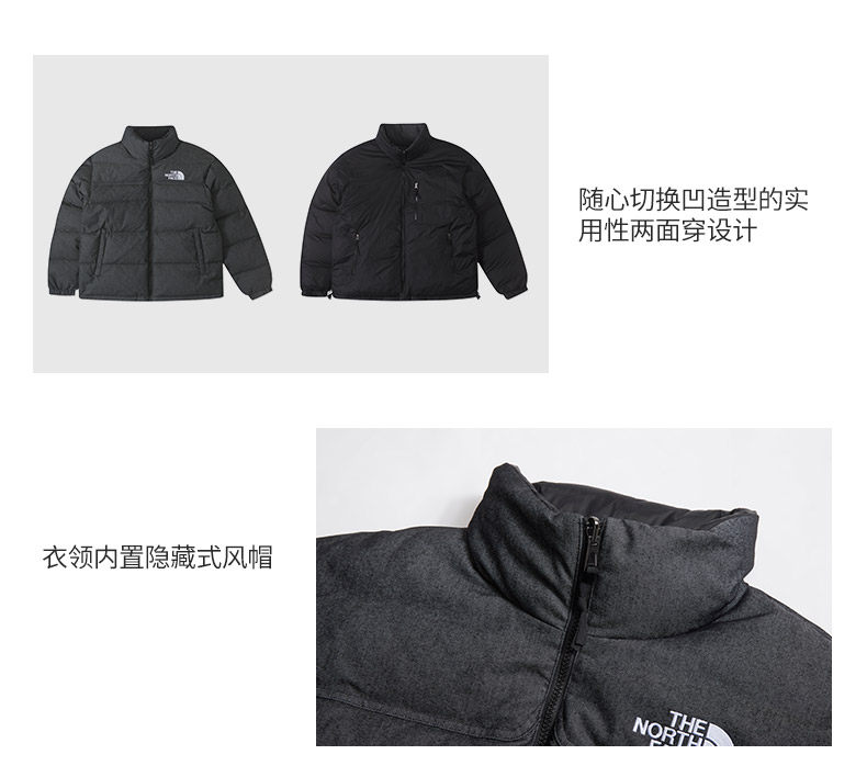 TheNorthFace北面UE ICON NUPTSE 1992双面穿鹅绒羽绒服男23秋冬831I_THE NORTH FACE ICON 2021