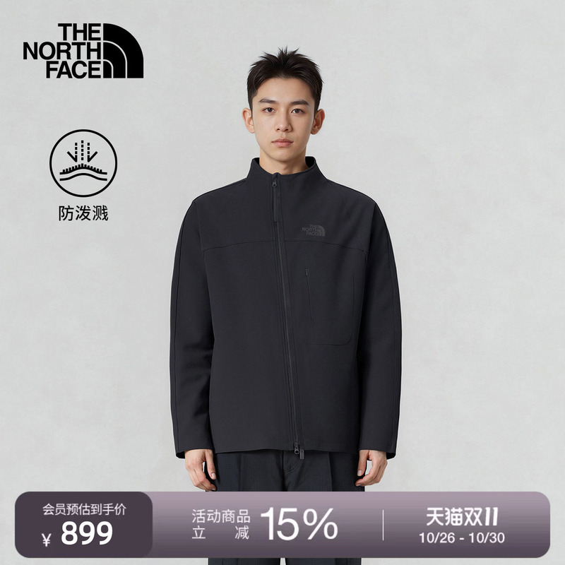 The North Face Ue Designer Cardigan Jacket for Men, Comfortable and Water-Repellent for Outdoor Use | 8E67