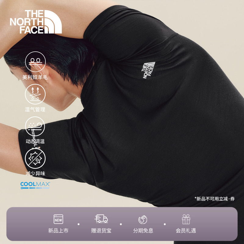 [North Face X Smartwool Collaboration] Merino Wool Base Layer T-Shirt for Men Thenorthface | 8J2W