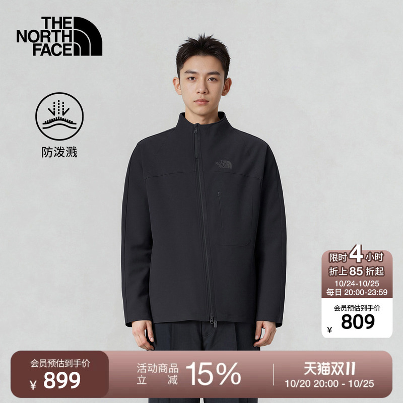 The North Face Ue Designer Cardigan Jacket for Men, Comfortable and Water-Repellent for Outdoor Use | 8E67