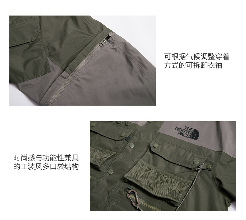 TheNorthFace北面UE先锋设计男多口袋冲锋衣防水透汽23新款83OT_THE NORTH FACE ICON 2021