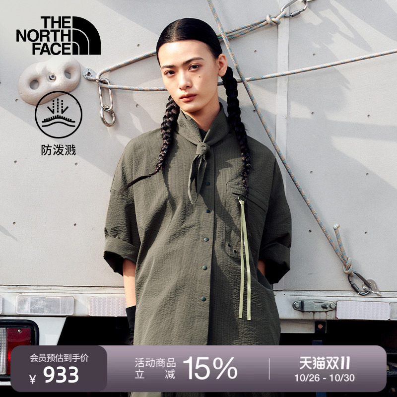 The North Face Women's Shirt 2026 New Style Water-Repellent Fashionable Detachable Outdoor Thenorthface | 8Fcz The North Face Women's Shirt 2026 New Style Water-Repellent Fashionable Detachable Outdoor Thenorthface | 8Fcz