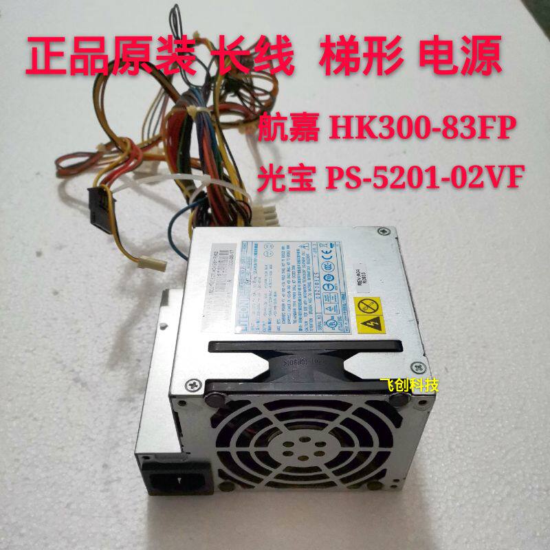New Lenovo A4600r A4600r A4800V A4800V PS-5201-02VF HK300-83FP Power Supply