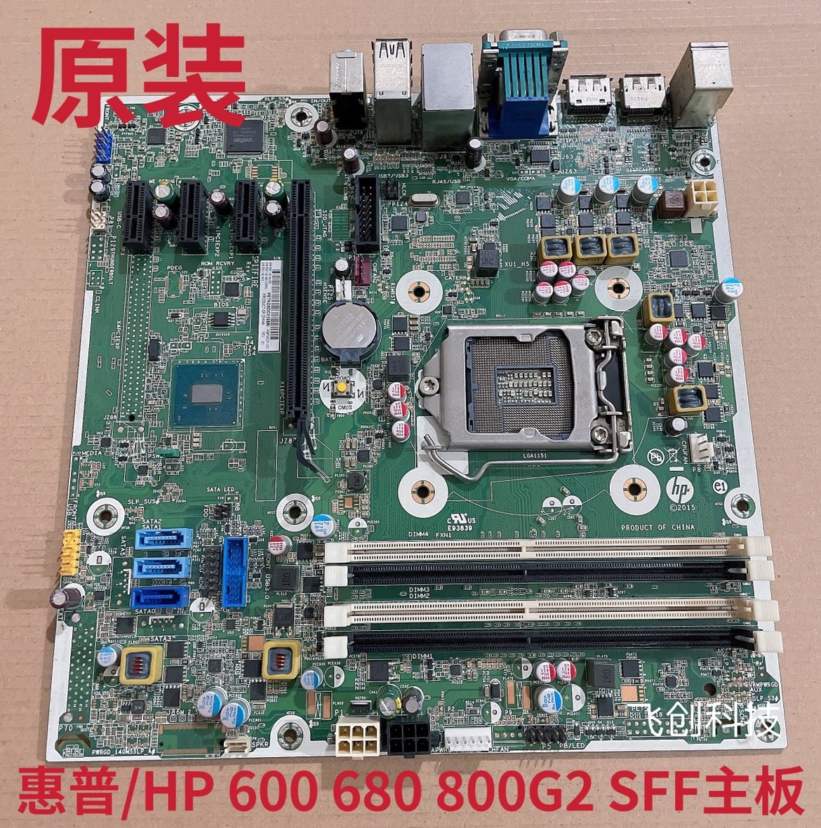 HP HP 600 680 800 G2 SFF TWR motherboard 795971-001 795231-001