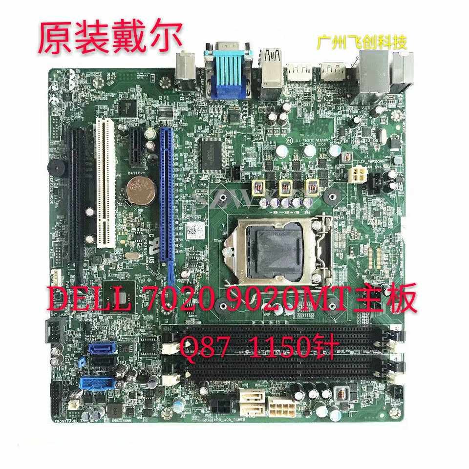 Brand new original dress 7020 9020 DT MT Q87 1PCY1 1PCY1 PC5F7 PC5F7 F5C5X 8WK 8WK