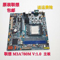 New Lenovo AM3 motherboard M3A780M Lenovo 760 motherboard M3A760M CM3A76ME CM3A76ME DDR3