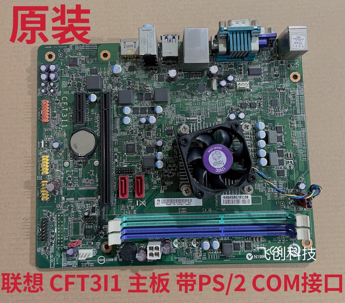 Lenovo CFT3I CFT3I1 s515 D315 H425 motherboard G5005F5005DH3005 Dream H515