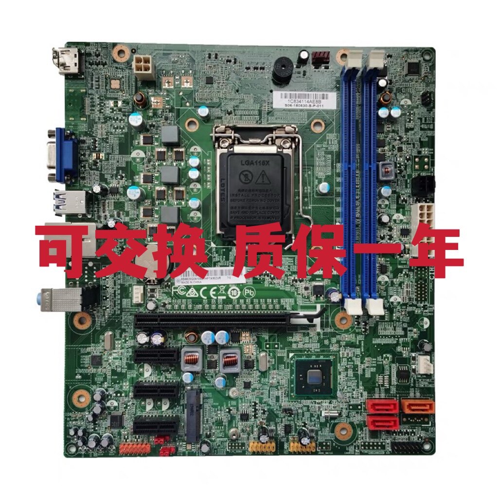 New original dress Lenovo CIH81M motherboard Lenovo H81H3-LM1 H3050 0 motherboard Home Hyatt H5050 H3050 motherboard
