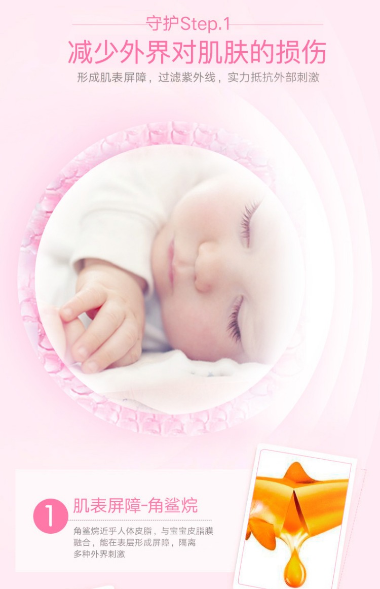 Kem dưỡng da cho bé voi đỏ đa tác dụng 50g Kem dưỡng ẩm cho trẻ sơ sinh - Sản phẩm chăm sóc em bé tắm sữa tắm gội toàn thân an toàn cho trẻ