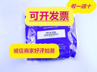 Autonics Original PR08-1 5DNPR12-4DN PR18-8DN PR30-15DN