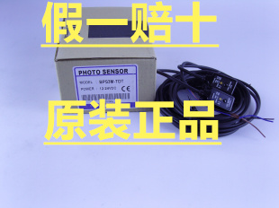 Through-beam BPS3M-TDT1 BPS3M-TDT2 BJ300-DDT BJ300-DDT-P BJ1M-DDT