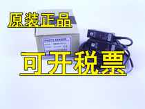 Limited-time special photoelectric switch BM3M-TDT fake one penalty ten manufacturers guarantee one year