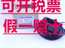 BEN300-DDT BEN300-DFR BEN500-DDT BEN500-DFR photoelectric switch