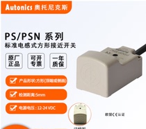 Ottox PSN30-15DN PR12-4DN 2DNPRT12-2DO PRT18-8DO PRT18-8DO PRT18-8DO