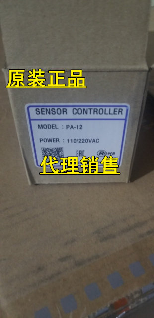 Two or more Sensor Controller OUTPUT PA-12 PA10-U PA10-W PA10-V