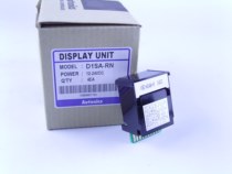 DISA-RN display unit D1SA-RN