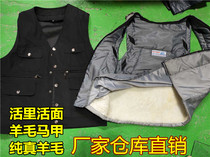 Warm wool vest in winter considerate wool vest for elders wool sheepskin waistcoat warm vest vest