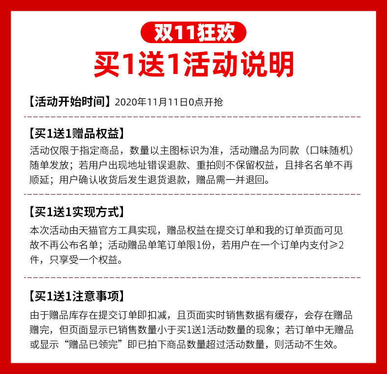 初吉 乳清威化蛋白棒 465g/12根 图1