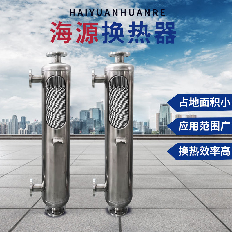氨气氢气氮气氨液乙二醇甲醇冷凝器聚合釜尾气换热器气液热交换器