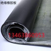 High voltage insulation pad Power distribution room special rubber pad Leather pad 10KV carpet insulation board 35 8mm insulation rubber pad