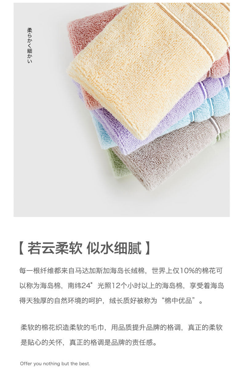 Квадратный шарф Morandi_03.jpg