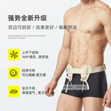 Грыжа взрослой грыжи Luo Le с медицинским пахом на тонкой кишке Qi Взрослая девочка Средняя и пожилая физиотерапия с мужчинами