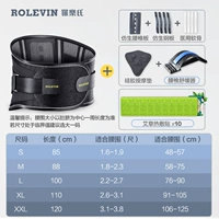 Бионическая опорная защита талии+массажная площадка+Горячая сжатие полыни*10 [Поставленная поясничная рельеф