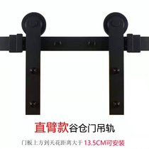 Barn door hanging rail track hardware accessories top pulley indoor kitchen toilet sliding door accessories full set