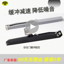 Reducer barn door damper non-perforated accessories buffer sliding door interior door sliding door buffer damping