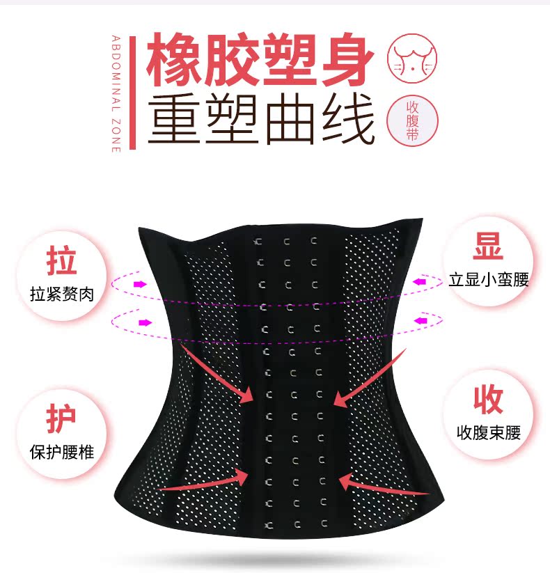 Thể thao chùm thắt lưng dây đai giảm béo quần áo bụng với định hình cơ thể phù hợp với corset tập thể dục eo eo con dấu corset nữ đai tập thể dục