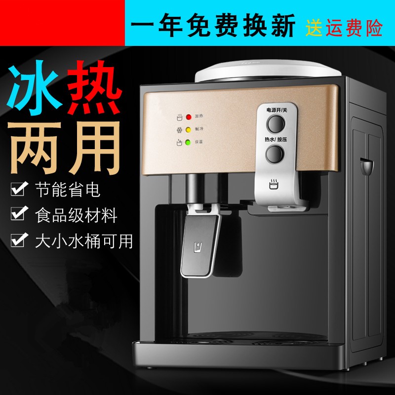 Máy ép lạnh nhỏ máy tính để bàn nhỏ khuôn viên máy tính để bàn bếp nhiệt mới cố định nước ngoài bên ngoài máy lọc nước kg10a3