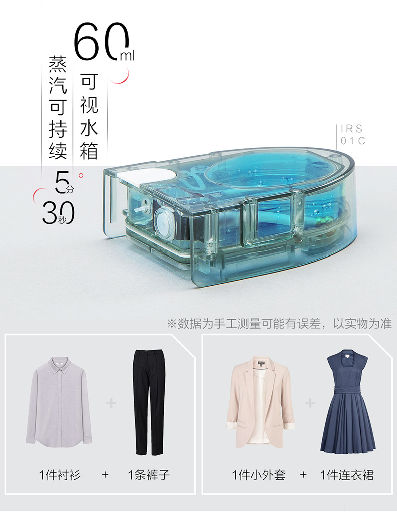 Nhật Bản Alice IRIS Máy hơi nước gia dụng Mini du lịch cầm tay nhỏ cầm tay Công suất thấp bàn ủi lock&lock