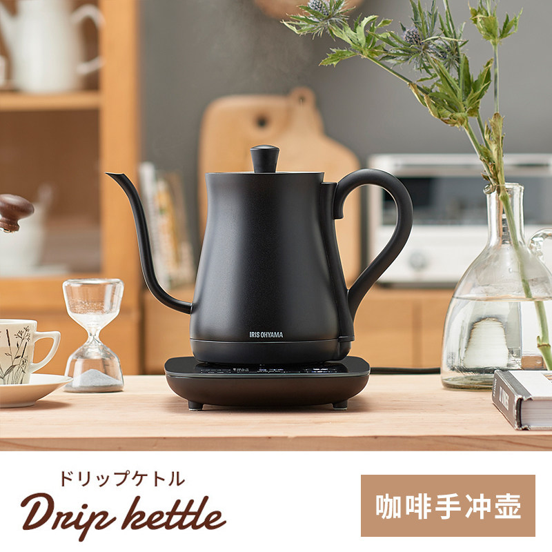 Japan IRIS Coffee hand flush pot temperature-controlled household integrated tea quick cooking pot small insulated electric heat burning kettle