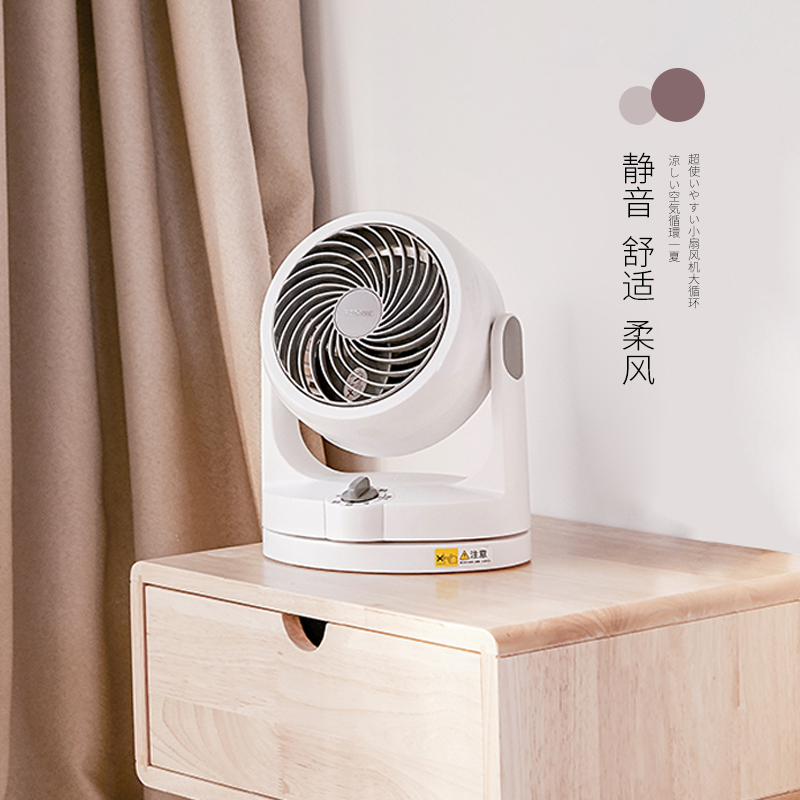 Japan Alice household convection air circulation fan Desktop turbine shaking head electric fan silent electric fan Alice