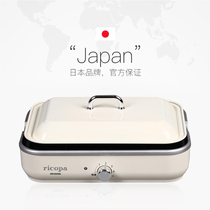 Japan iris multi-function cooking pot Electric barbecue meat stove fire pot All-in-one household net red pot Alice