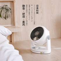 Japan Alice turbo convection air circulation fan Household desktop shaking head electric fan Silent electric fan Alice