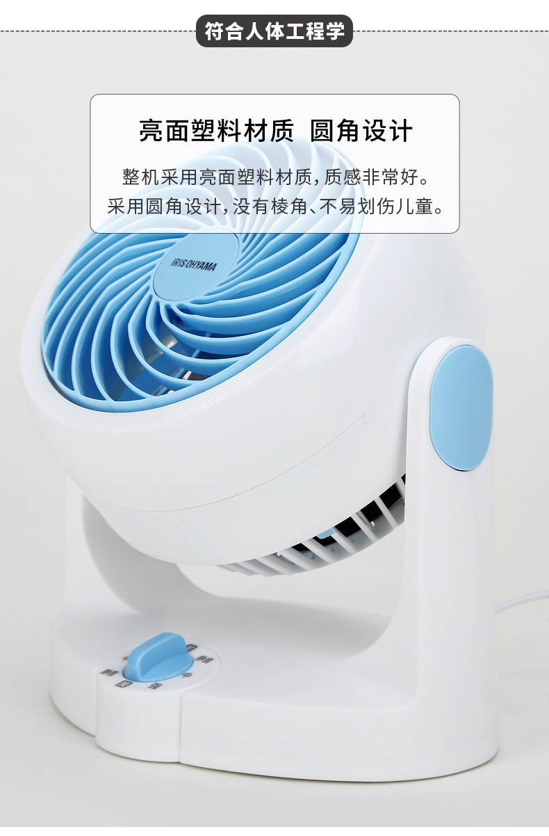 Nhật Bản Alice IRIS quạt lưu thông không khí câm nhà máy tính để bàn quạt nhỏ tuabin đối lưu quạt - Quạt điện quạt hơi nước hatari
