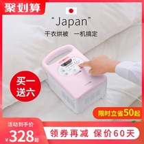 Alice dryer Household quick-drying clothes Small air dryer Warm quilt artifact drying machine in addition to mites Alice