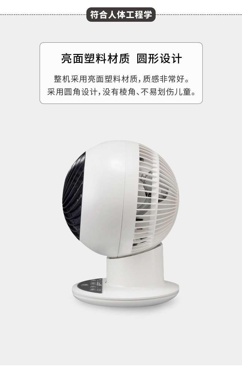 quạt sưởi mini Nhật Bản Alice quạt điện điều khiển từ xa máy tính để bàn lưu thông không khí đối lưu quạt nhỏ im lặng tuabin lắc đầu quạt - Quạt điện quạt nhỏ để bàn