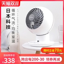 Japan Alice IRIS household convection air circulation fan desktop silent floor fan electric fan Alice