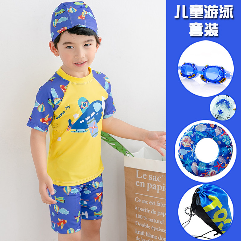 Children's swimsuit Boys middle and large children's split swimsuit set Baby children's swimming trunks Boys shark sunscreen swimsuit