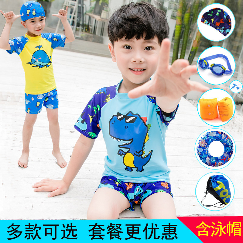 Boy's swimsuit Cartoon Dinosaur Boy swimsuit Baby baby's split sun protection in large children's swimsuit