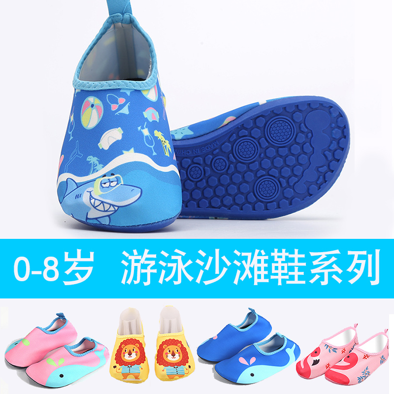 Children Beach Shoes Non-slip Anti-Cuts Snorkeling Snorkeling Shoes Male Girl Swimming Stickup Shoes Barefoot Soft Bottom Breathable Covered Water Shoes