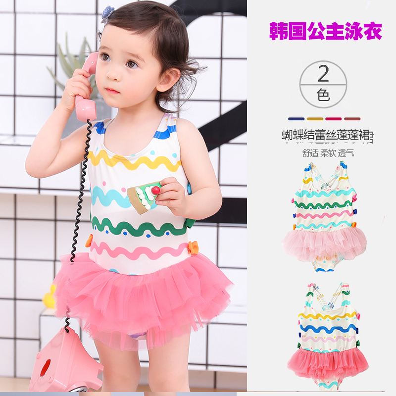 Children's swimsuit baby baby and toddler cute conjunction swimsuit girl Korea lace princess dress swimsuit