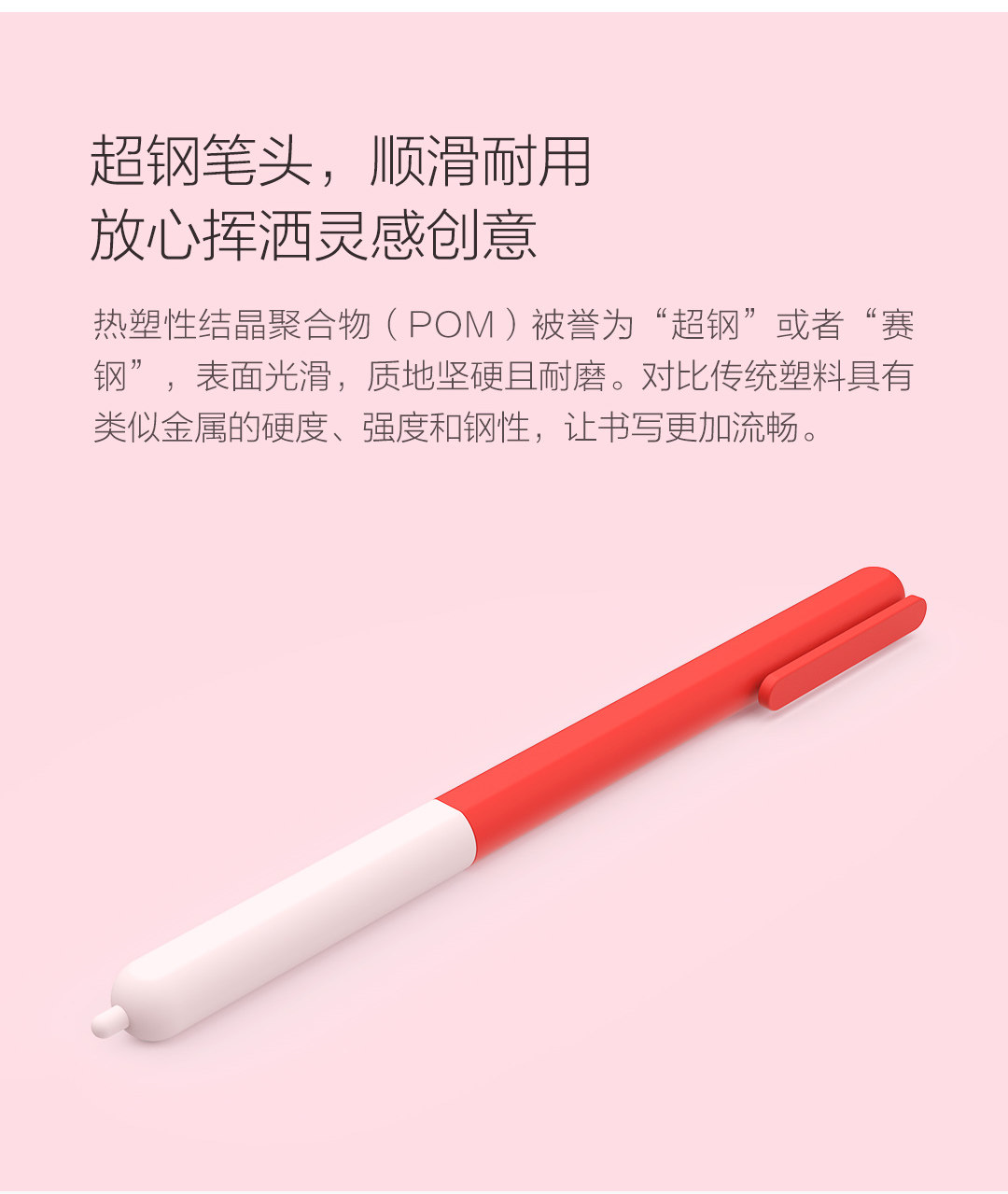 小米生态链 机器岛 小猪佩奇液晶手写板 10寸 适合3岁以上儿童 图9