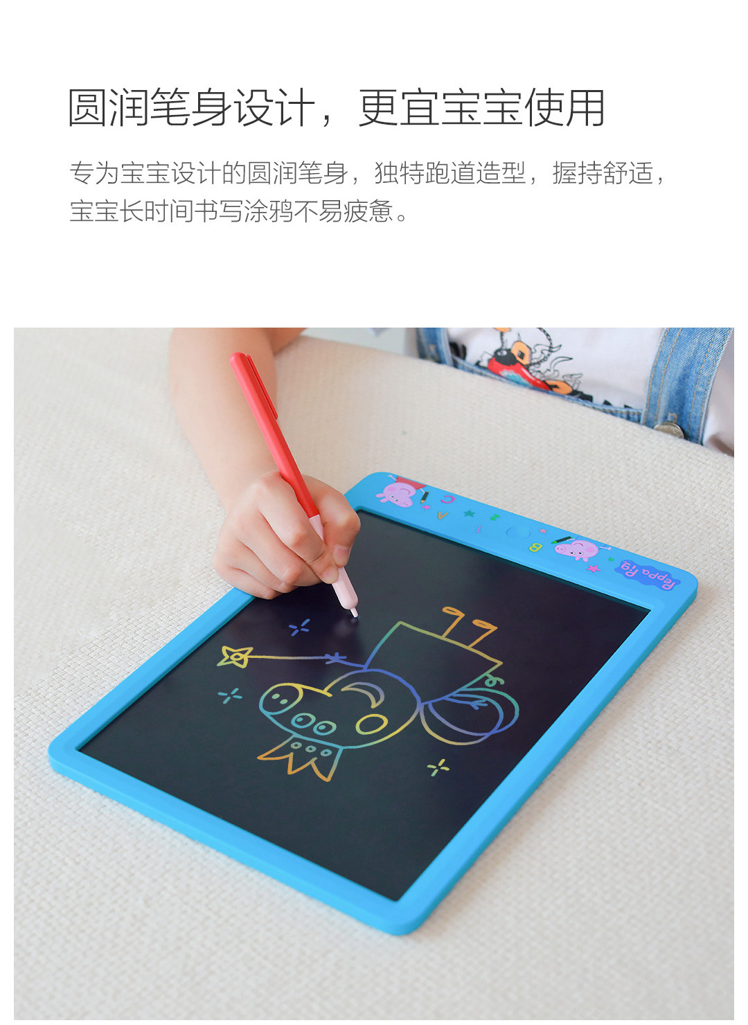 小米生态链 机器岛 小猪佩奇液晶手写板 10寸 适合3岁以上儿童 图8
