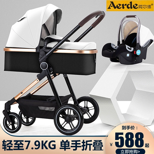 Сверхлегкая складная детская коляска с сидением для новорожденных, можно сидеть и лежать