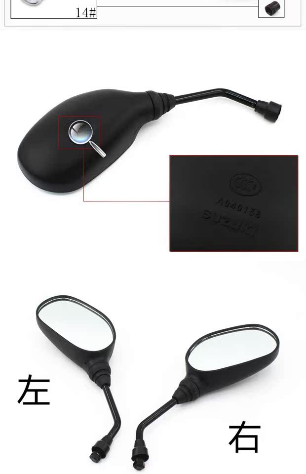 Gương xe máy Junchi GT125 Gương QS125-5A 5C Gương chiếu hậu Phụ kiện gương chiếu hậu - Xe máy lại gương gương xe sh thời trang