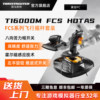 Thrustmaster T16000M Hall Magnetic Sensor Dual Flight Joystick Compatible with Dcs, War Thunder Game Simulator